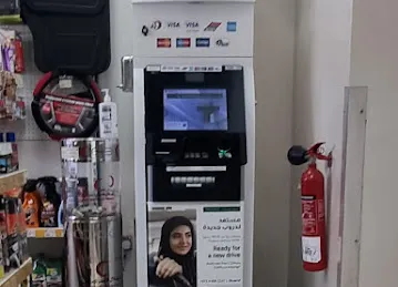 Dubai Islamic Bank ATM