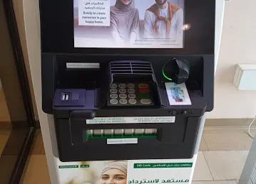 Dubai Islamic Bank ATM