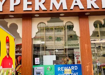 Dubai Islamic Bank ATM