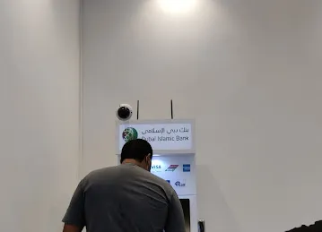 Dubai Islamic Bank ATM