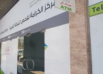Dubai Islamic Bank ATM & CDM
