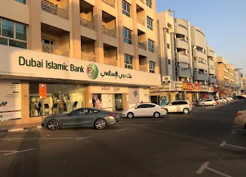 Dubai Islamic Bank (DIB) | Al Twar Branch, Dubai
