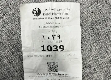 Dubai Islamic Bank (DIB) | Bawabt Al Sharq Mall Branch, Abu Dhabi