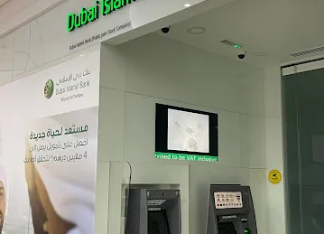 Dubai Islamic Bank (DIB) | Bawabt Al Sharq Mall Branch, Abu Dhabi