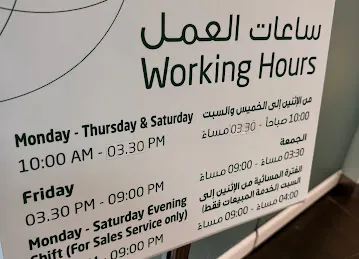 Dubai Islamic Bank (DIB) | Deerfields Mall Branch, Abu Dhabi