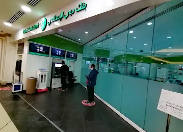 Dubai Islamic Bank (DIB) | Deerfields Mall Branch, Abu Dhabi