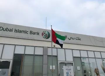 Dubai Islamic Bank (DIB) | Kalba Branch, Sharjah