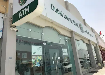 Dubai Islamic Bank (DIB) | Khuzam Branch , Ras Al Khaimah