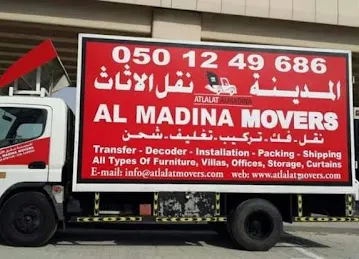 Dubai J V C