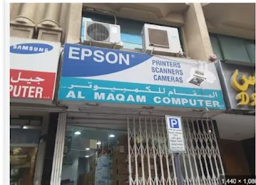 DUBAI LAPTOP STORE AL MAQAM