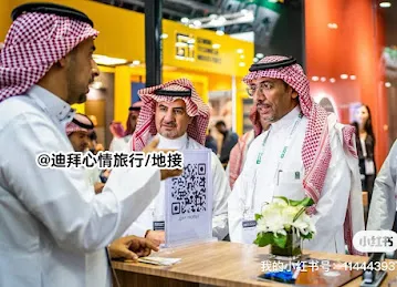 Dubai mood travel＆tourism迪拜心情旅行