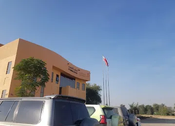 Dubai Municipality. Al Aweer Office