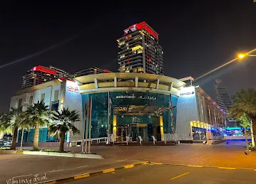 Dubai Municipality Al KIFAF Center