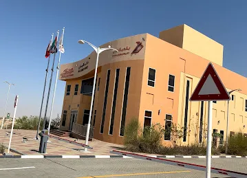 Dubai Municipality Al Lisaily office