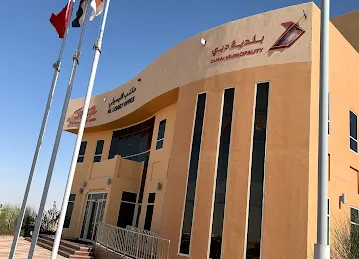 Dubai Municipality Al Lisaily office