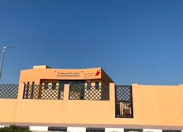Dubai Municipality مكتب بلدية المحيصنة