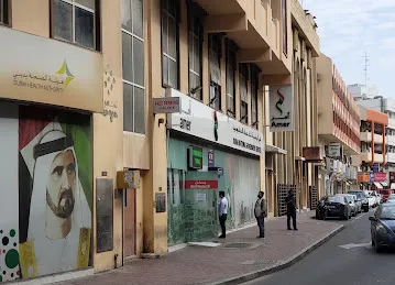 Dubai National Government Services - Amer