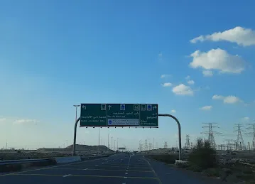 Dubai Outsource City
