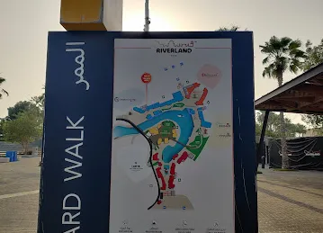 Dubai Parks and Resorts - Masjed