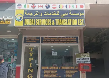 Dubai Services & Translation Establishment