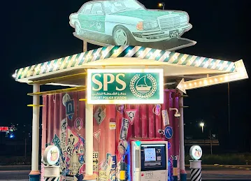 Dubai Smart Police Station - Last Exit South Jebel Ali