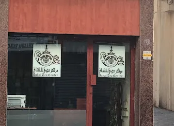 Dubai Tea Centre