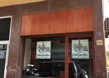 Dubai Tea Centre