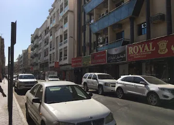 Dubai Tea Centre