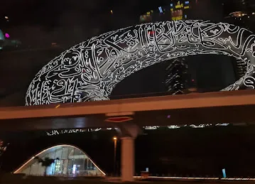 Dubai Tourism Services