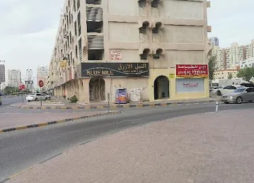Dubai Typing center