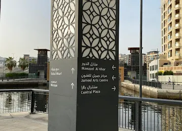 Dubai Wharf Dubai Properties