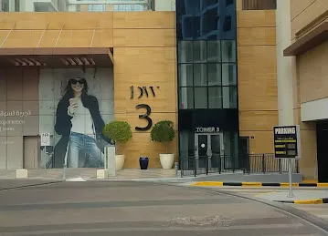 Dubai Wharf Tower 3