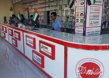 Dublin Auto Spare Parts. Al Ain. دبلن لقطع غيار السيارات. العين