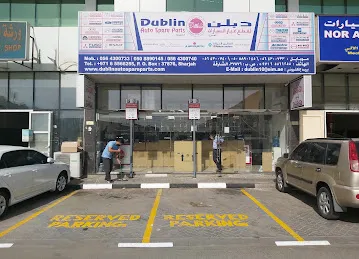 DUBLIN AUTO SPARE PARTS L.L.C - Branch 1
