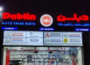 Dublin Auto Spare Parts LLC