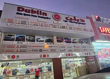Dublin Auto Spare Parts Trading L.L.C - Branch 01