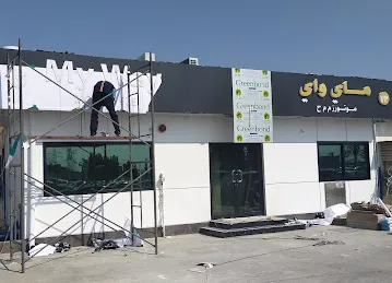 Ducomz, Rasl Al Khor, Dubai