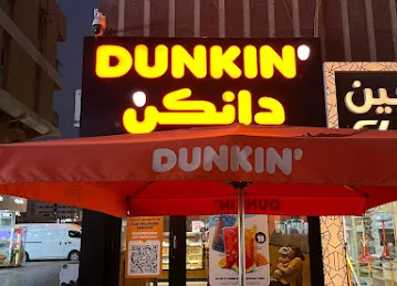 Dunkin'