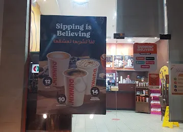 Dunkin'