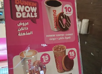 Dunkin'