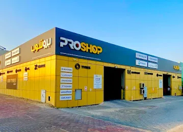 Dunlop ProShop