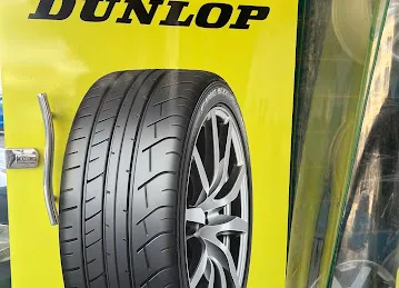 Dunlop tyre shop مرکز إطارات دنلوب