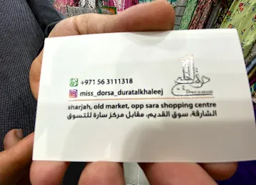 Durat Al Khaleej Boutique LLC