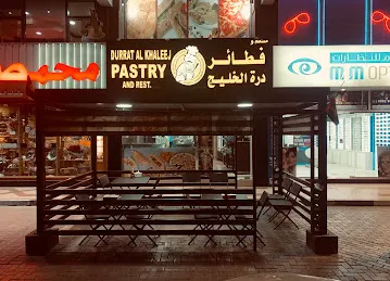 Durrat Al Khaleej Pastry & Restaurant