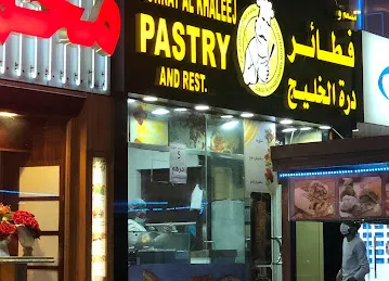 Durrat Al Khaleej Pastry & Restaurant