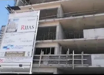 Dusit Princess Rijas Hotel JVC