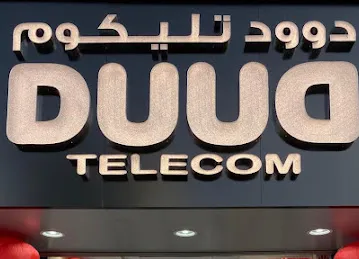 DuuD Telecom Musharif