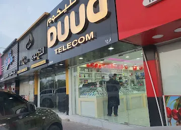 DuuD Telecom Musharif