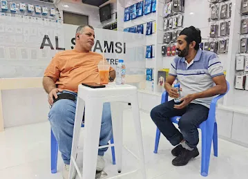 DuuD Telecom Musharif