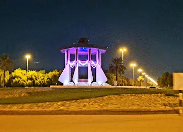 دوار العقابية
